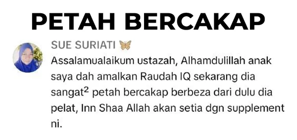 Testimoni Sue Suriati: anak amalkan Raudhah IQ, kini sangat petah bercakap berbanding dulu pelat.